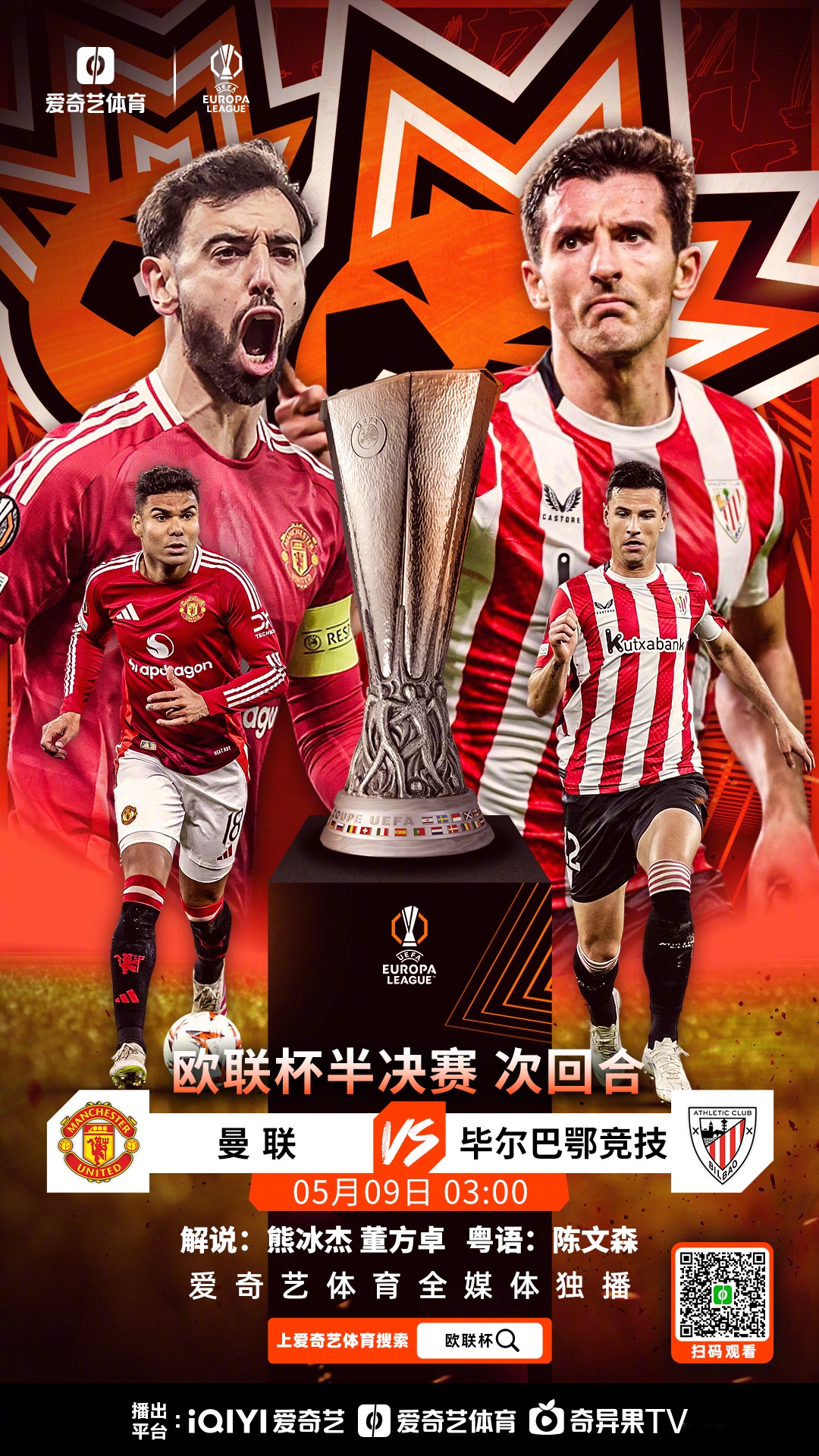 切尔西国际比赛日官宣签约；志在NBA季后赛名次提升；赛场秩序良好；阵容厚度经受考验的简单介绍