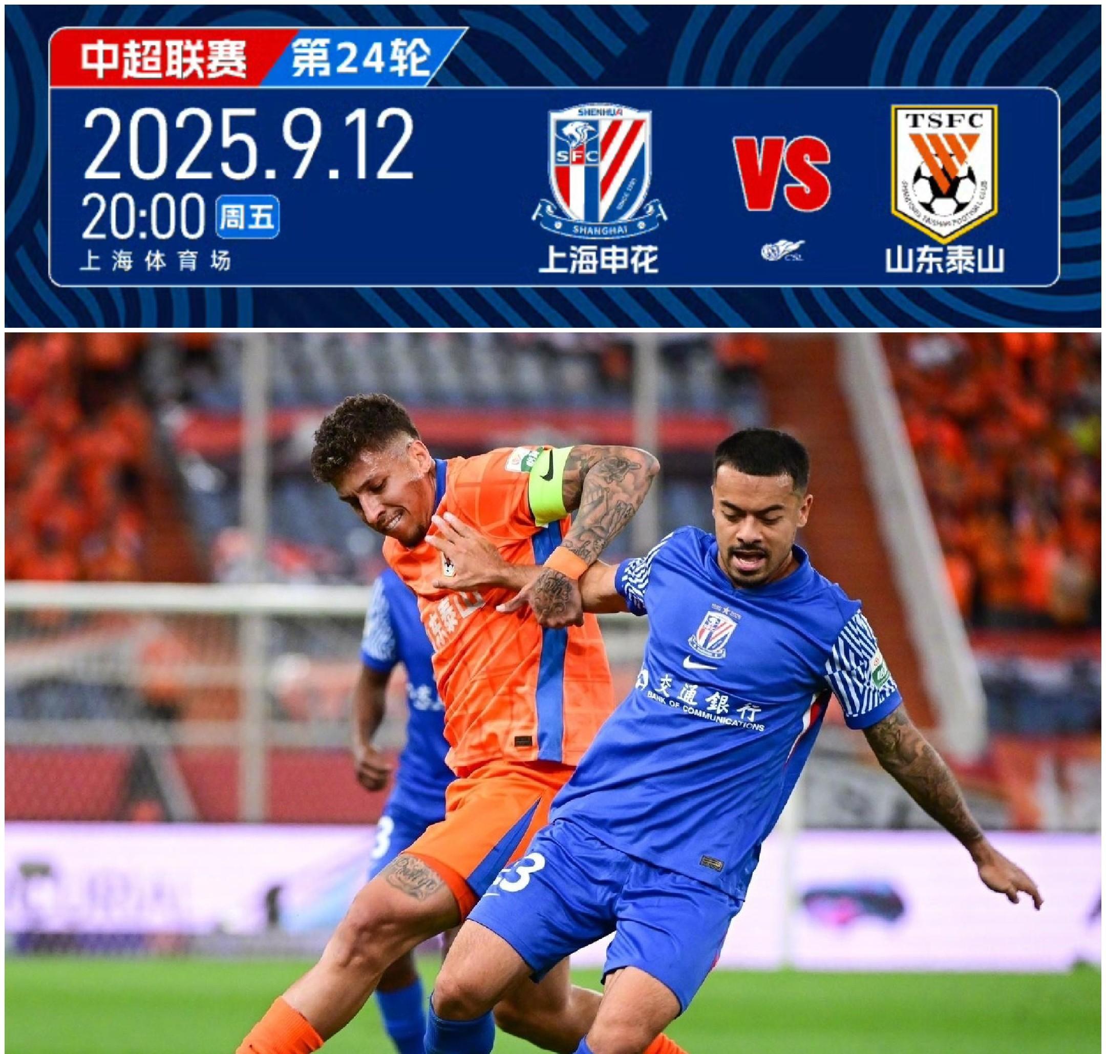 关于中超清晨再迎强敌,广东宏远再遭质疑,主帅态度——话题不断,控场能力受关注的信息 关于中超清晨再迎强敌,广东宏远再遭质疑,主帅态度——话题不断,控场能力受关注的信息